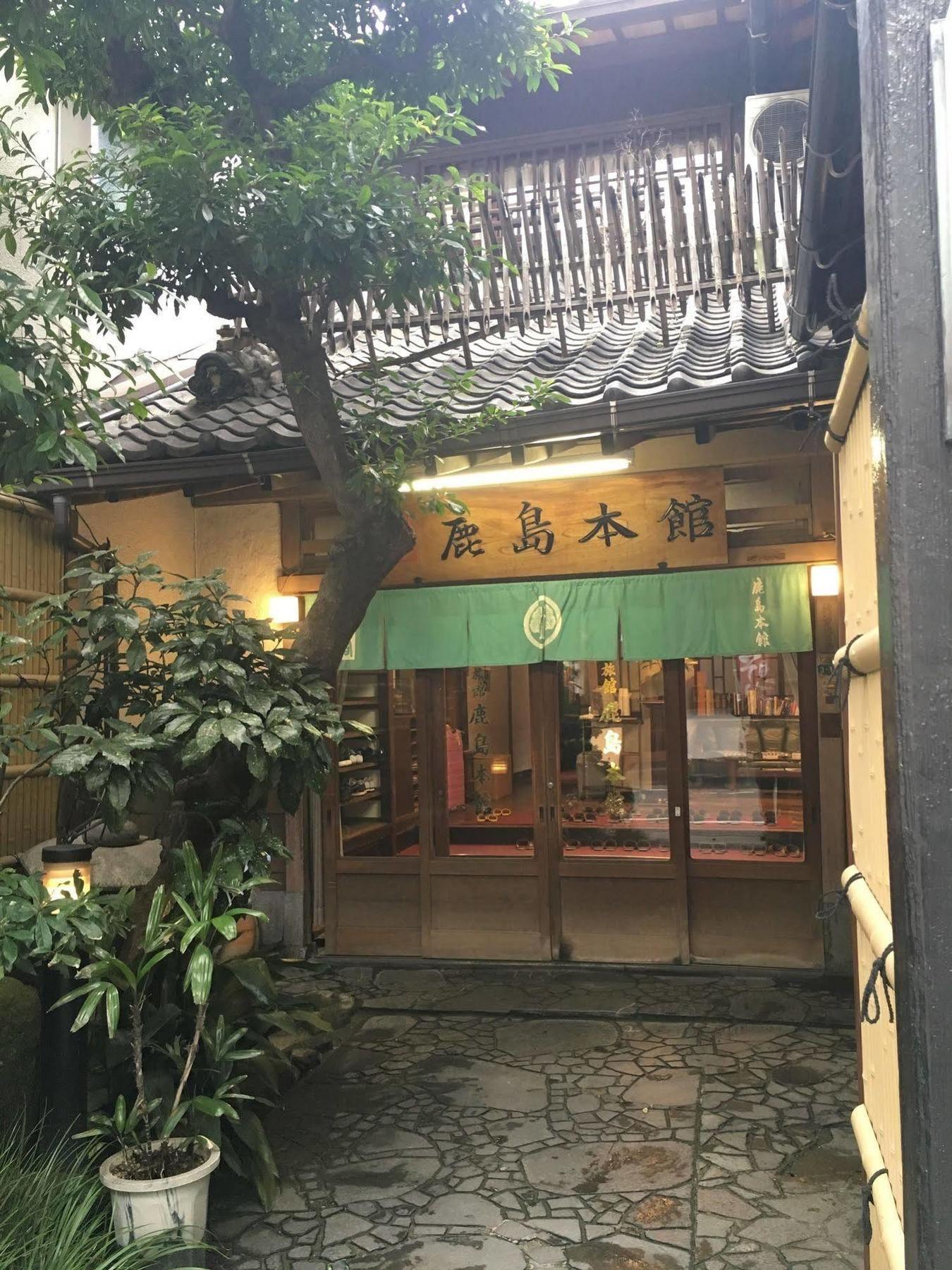 Japanese Ryokan Kashima Honkan 후쿠오카 외부 사진
