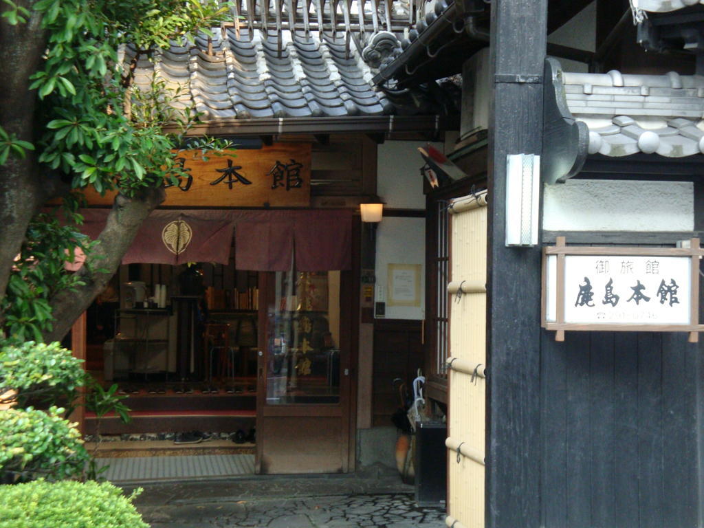 Japanese Ryokan Kashima Honkan 후쿠오카 외부 사진